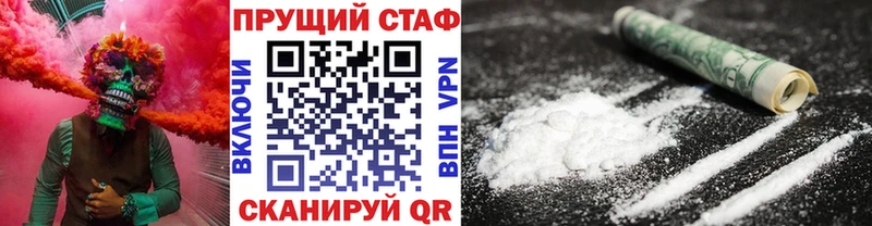 Цена Задонск Cocaine  Альфа ПВП  Гашиш  Амфетамин  Меф мяу мяу 