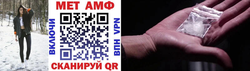 АМФ Premium  Задонск 