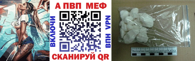 Alfa_PVP СК  ссылка на мегу вход  Задонск 
