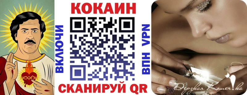 МЕГА как войти  Задонск  COCAIN Перу 