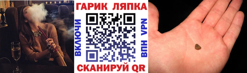 блэк спрут зеркало  Задонск  Гашиш индика сатива  где купить  