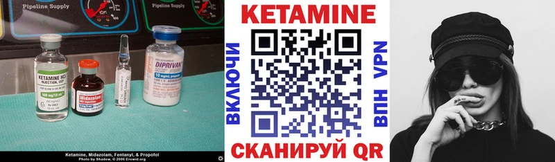 Кетамин VHQ  Задонск 