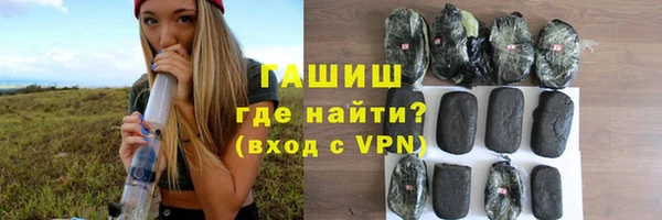 ALPHA PVP Вязьма