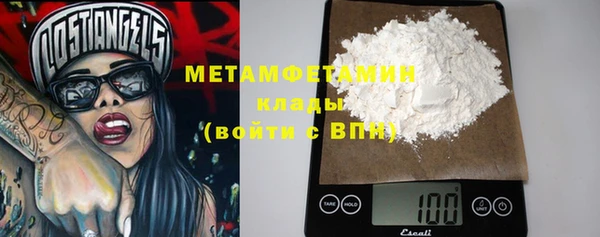 apvp Вяземский