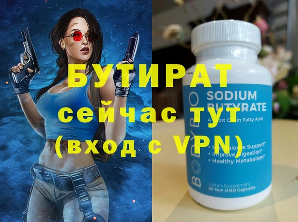 шишки Верхнеуральск