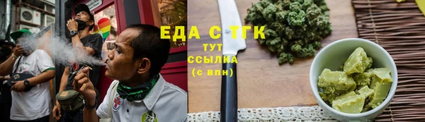 ALPHA PVP Вязьма