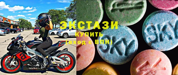 трава Горно-Алтайск