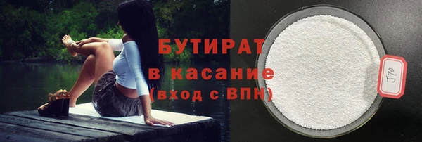 ALPHA PVP Вязьма