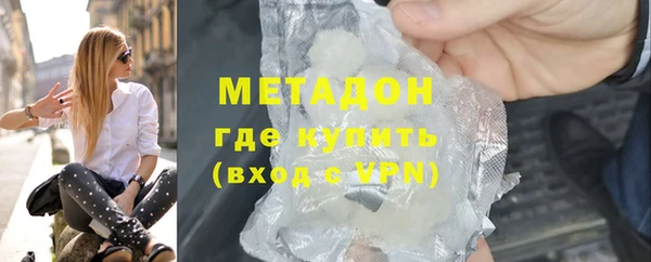 ПСИЛОЦИБИНОВЫЕ ГРИБЫ Володарск