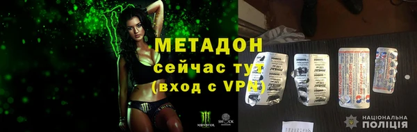 мескалин Горнозаводск