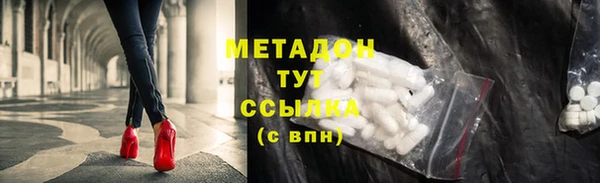 apvp Вяземский