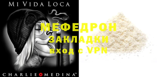 ALPHA PVP Вязьма