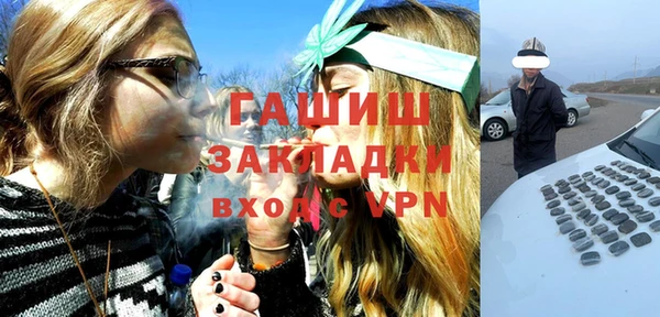 ALPHA PVP Вязьма