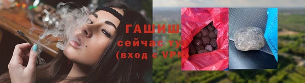 ALPHA PVP Вязьма