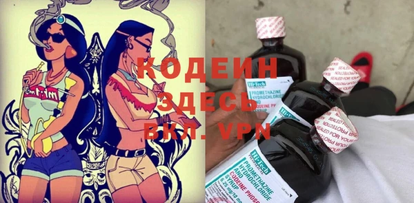 ALPHA PVP Вязьма