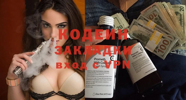 скорость Вязники