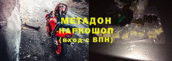 каннабис Верхний Тагил