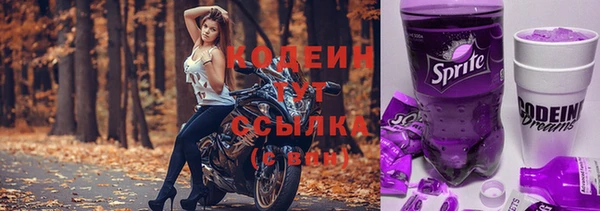 ALPHA PVP Вязьма