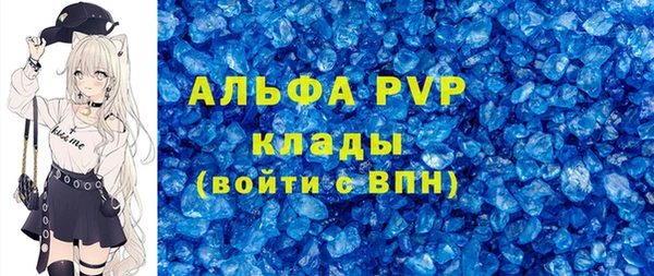 кокаин перу Волоколамск