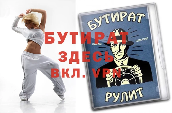 ALPHA PVP Вязьма
