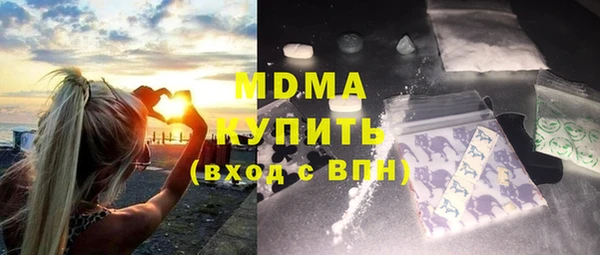 apvp Вяземский