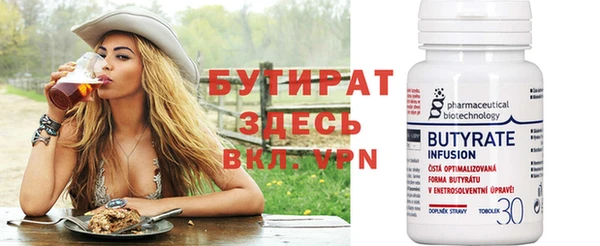 шишки Верхнеуральск
