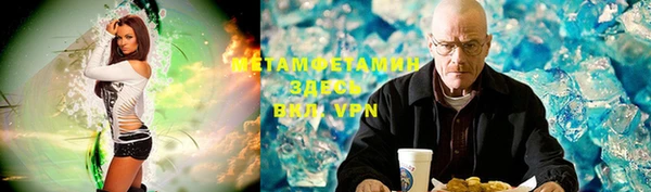 ALPHA PVP Вязьма