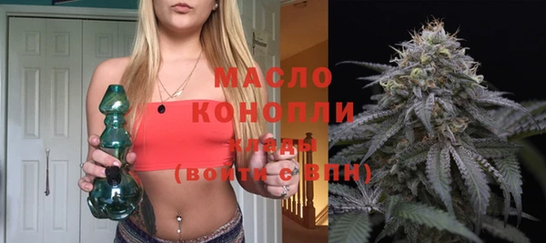 ALPHA PVP Вязьма