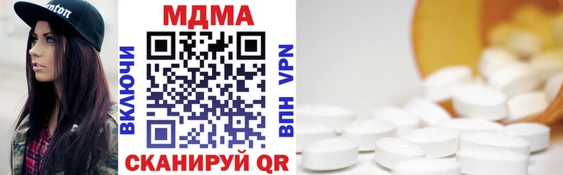 купить наркотики цена  shop состав  МДМА молли  Задонск 