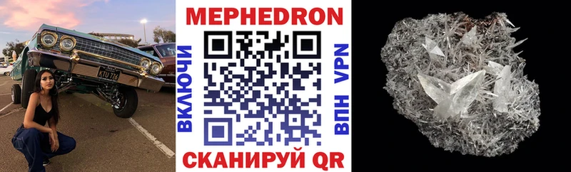 Меф мука  Задонск 