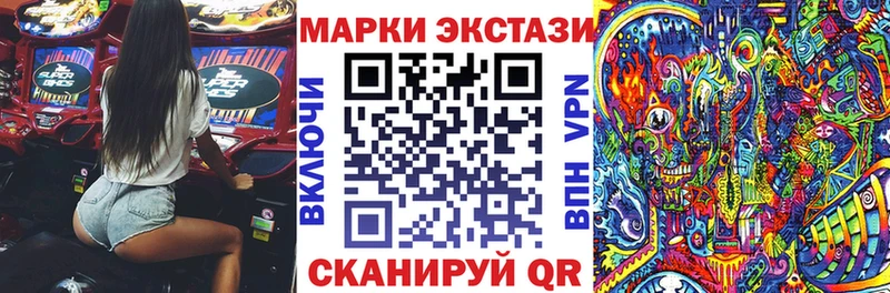 Марки N-bome 1500мкг  где можно купить наркотик  Задонск 