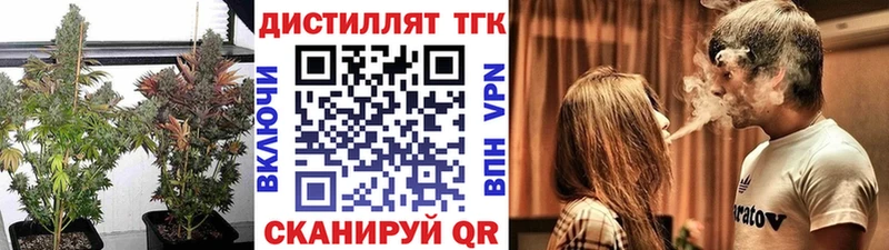 ТГК вейп  цена   Задонск 