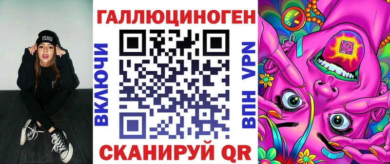 Галлюциногенные грибы GOLDEN TEACHER  площадка телеграм  Задонск  купить наркоту 