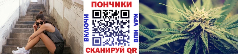 OMG рабочий сайт  Задонск  Бошки Шишки конопля 